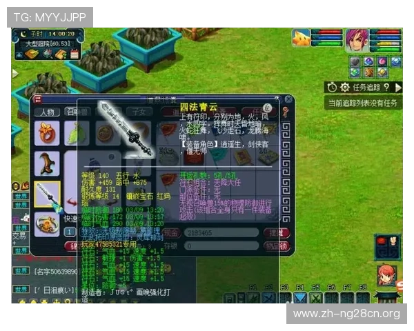 NG南宫官网详细介绍游戏角色成长体系,帮助玩家科学规划升级路径 NG南宫官网详细介绍游戏角色成长体系,帮助玩家科学规划升级路径