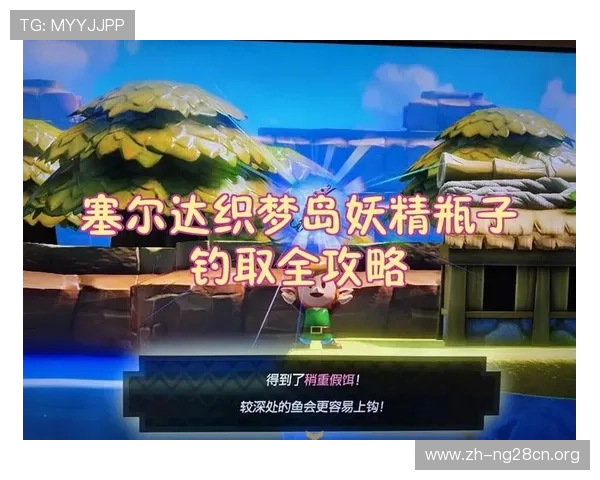 一号娱乐助你轻松掌握游戏内各种隐藏任务与稀有道具获取方法 一号娱乐助你轻松掌握游戏内各种隐藏任务与稀有道具获取方法