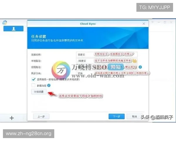南宫pg游戏官网客户端下载步骤及安装使用详细教程 南宫pg游戏官网客户端下载步骤及安装使用详细教程