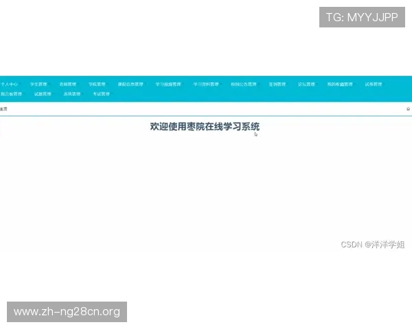 南宫壹号娱乐app注册登录流程详细步骤及常见问题解决方案 南宫壹号娱乐app注册登录流程详细步骤及常见问题解决方案
