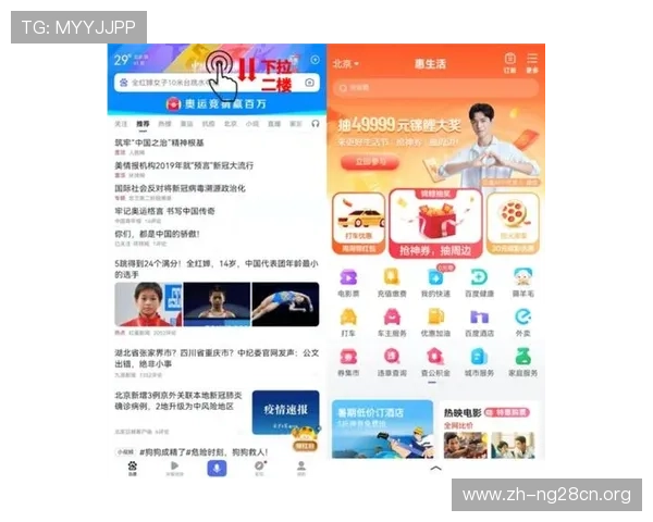 南宫壹号注册入口官网官方入口地址详解,轻松开启您的游戏之旅