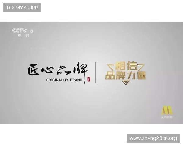 南宫娱乐相信品牌的力量在用户心中树立良好形象赢得行业尊重