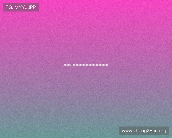 南宫旗下28游戏最新资讯全面解析,助你掌握行业动态与发展趋势 南宫旗下28游戏最新资讯全面解析,助你掌握行业动态与发展趋势