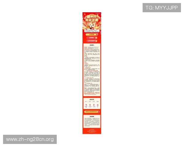 南宫旗下旺财28活动最新资讯全面解析参与方式与奖励内容介绍 南宫旗下旺财28活动最新资讯全面解析参与方式与奖励内容介绍