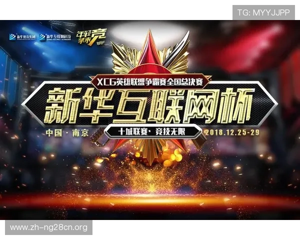 南宫电竞:结合最新政策法规推动电竞行业健康有序发展的实践经验 南宫电竞:结合最新政策法规推动电竞行业健康有序发展的实践经验