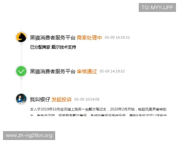 南宫线上官网客服支持与常见问题解答，为玩家提供全方位的帮助与服务