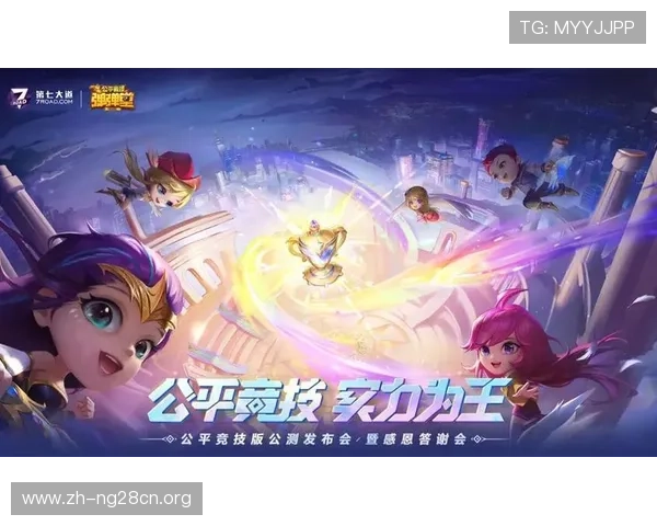 三分快三平台如何避免作弊与违规行为保障公平游戏环境