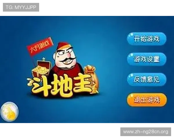 免费斗地主单机版在线玩让你在没有网络的情况下也能畅快对战