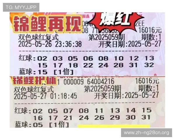 北京pk拾中奖概率分析揭秘高概率投注方案提升中奖几率