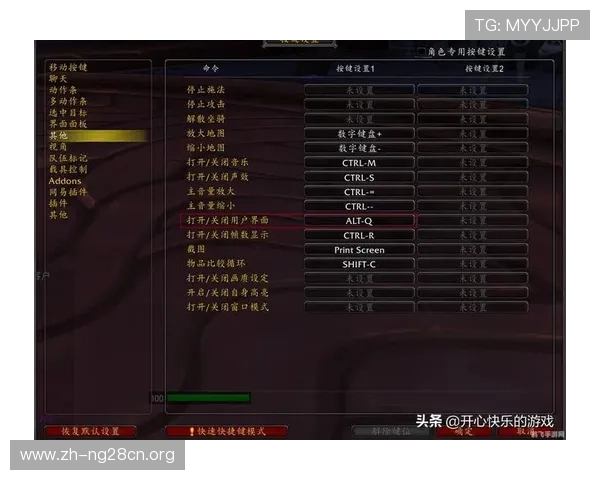 南宫ng28模拟器常用快捷键和操作技巧，提升游戏效率和操作流畅度