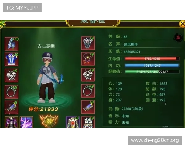 南宫pg28.com：提供丰富的游戏视频攻略与实战技巧提升玩家战斗力