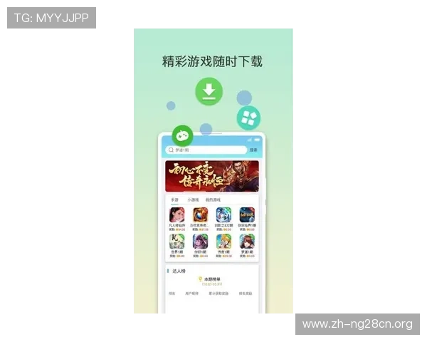 南宫ng娱乐app下载最新版本，带你体验丰富多彩的游戏娱乐内容