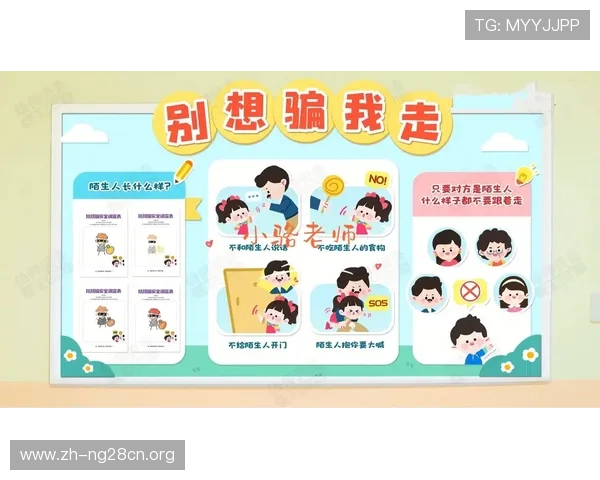 南宫壹号娱乐下载过程中需要注意的安全事项与防骗技巧