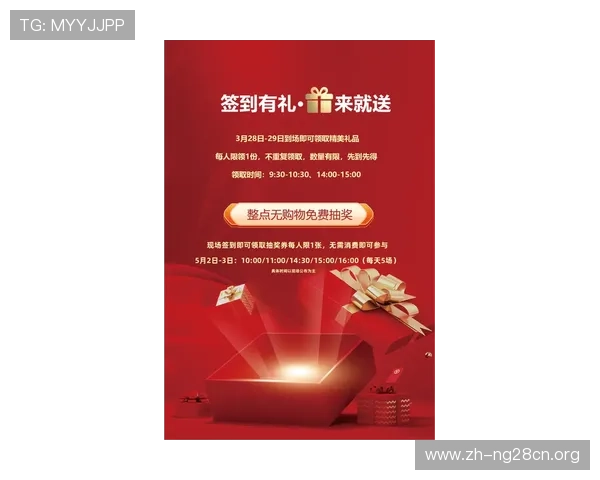 南宫国际娱乐平台最新优惠活动全面解析助你轻松赢取丰厚奖励