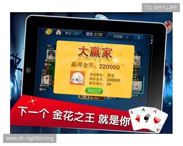 多平台支持的炸金花小游戏网页版，支持手机电脑多设备同步体验