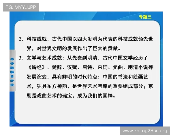 天天德州下载遇到问题怎么办？常见故障排查与技术支持详细解答指南