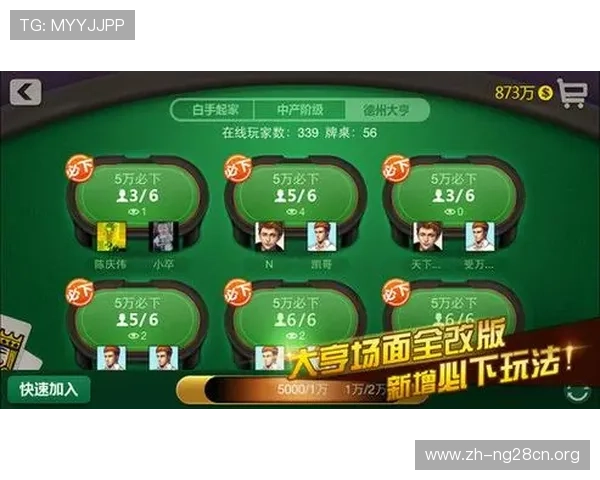 如何快速下载安装天天德州游戏，详细步骤与常见问题解决方案全攻略