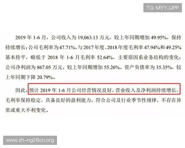 快3预测未来走势详细分析,助你科学制定投注计划实现稳健盈利