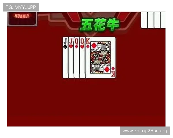 掌握斗牛游戏规则与玩法新手也能快速上手体验乐趣 掌握斗牛游戏规则与玩法新手也能快速上手体验乐趣