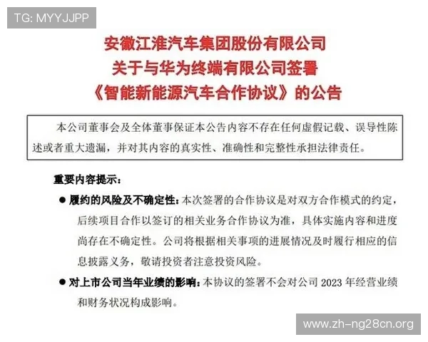 排三开奖结果官方公布渠道，确保中奖信息的真实性与及时性，避免误导风险