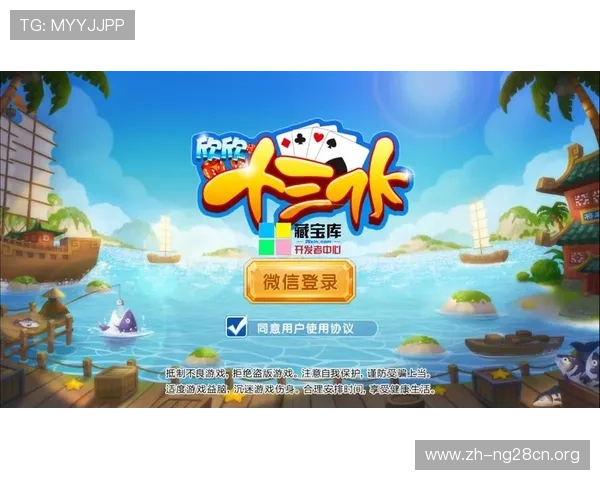新手必看当当棋牌十三水详细规则介绍与实用玩法技巧分享