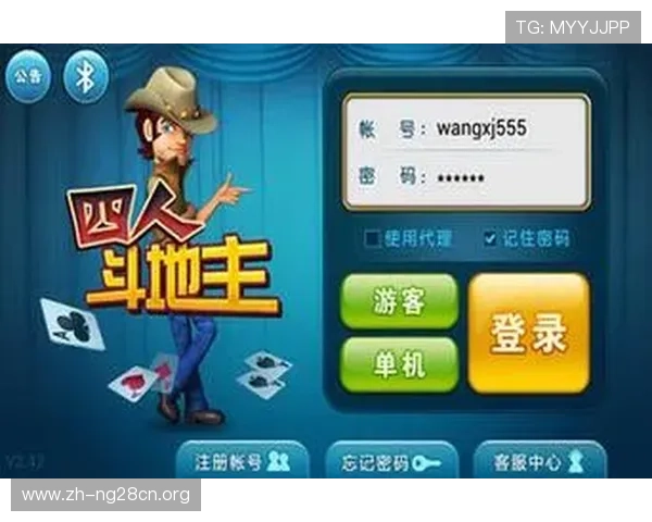 无需注册即可免费在线玩单机版斗地主,随时随地享受棋牌乐趣 无需注册即可免费在线玩单机版斗地主,随时随地享受棋牌乐趣