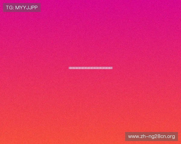 美国对巴拉圭体彩规则说明：全面解析世界杯竞猜玩法与投注指南