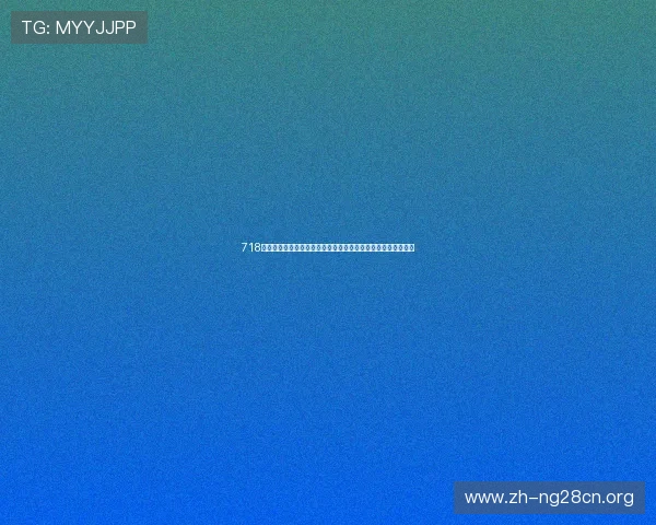 718娱乐最新热播剧结合世界杯主题打造独特剧情吸引大量粉丝关注 718娱乐最新热播剧结合世界杯主题打造独特剧情吸引大量粉丝关注