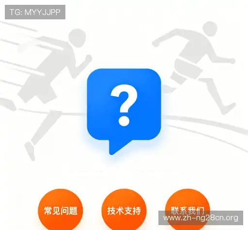 问题解答馆
